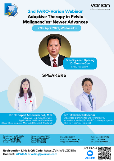 2nd FARO-Varian Webinar： Adaptive Therapy in Pelvic Malignancies: Newer Advances